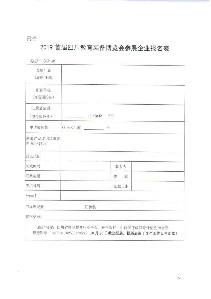 通知0004.jpg