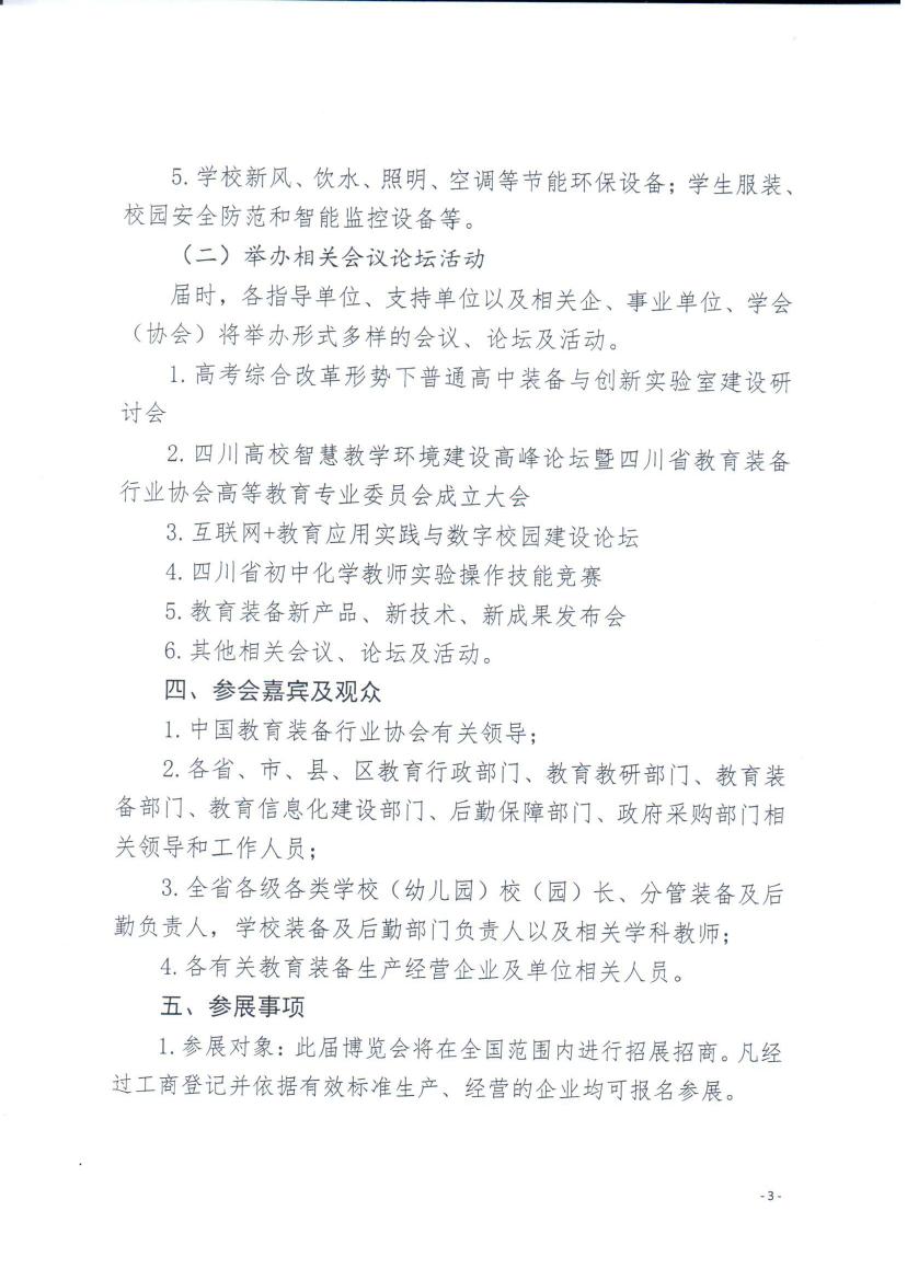 通知0002.jpg