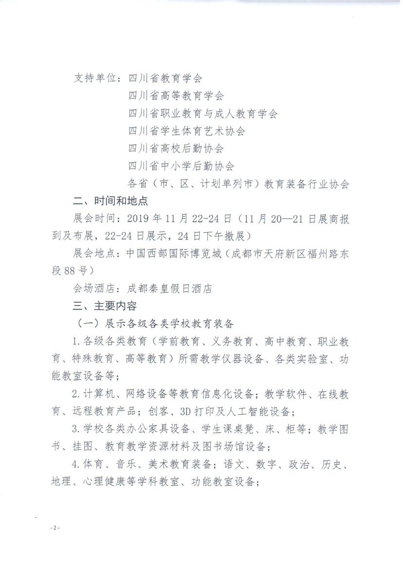 通知0001.jpg
